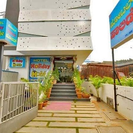 Hotel Holiday Home Bangalore Eksteriør bilde